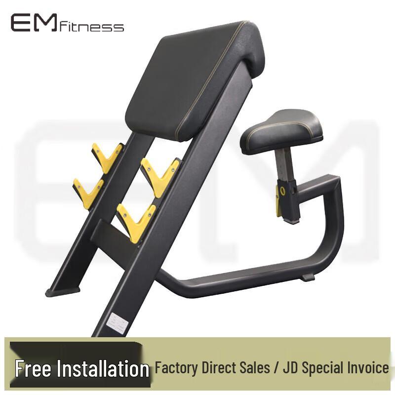 Yimai Commercial Multi-Functional Preacher Curl Bench Trainer