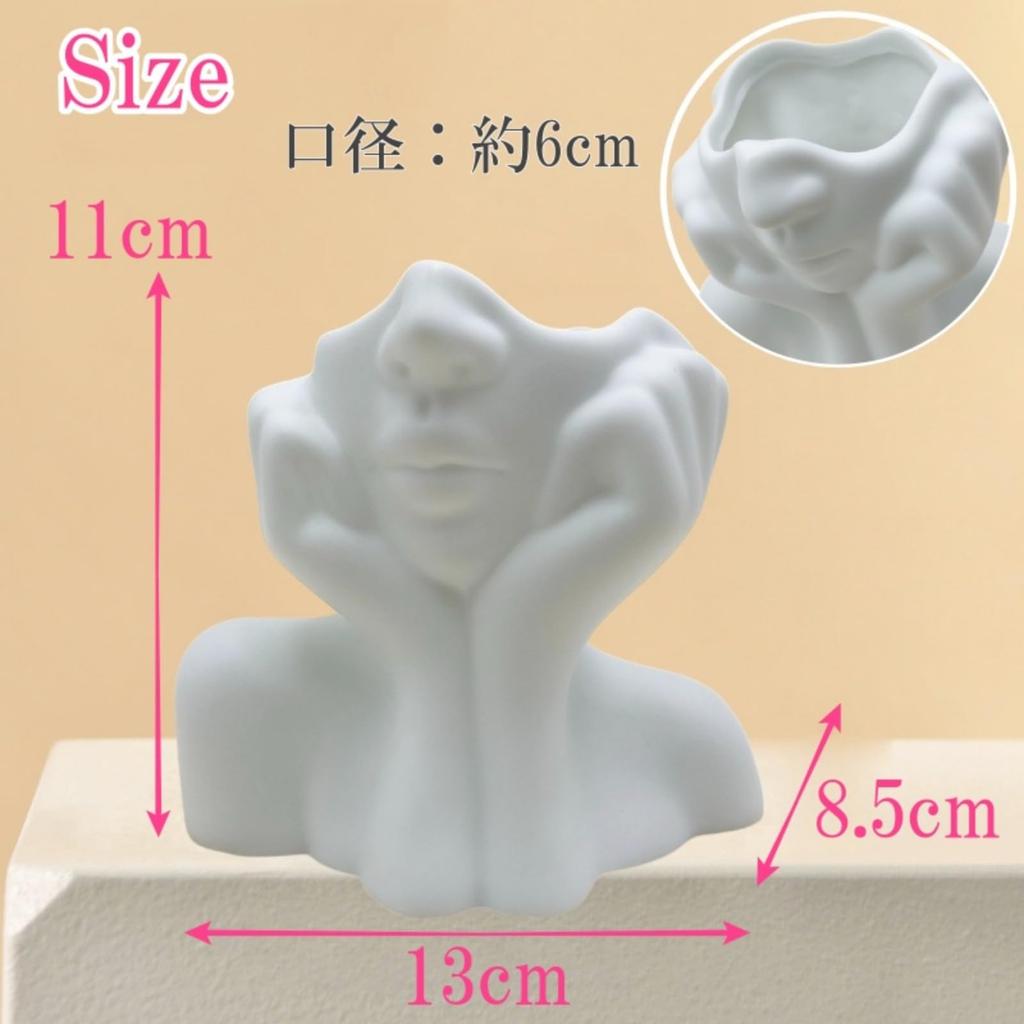 Lunari Plastic Vase, Antique/Modern Interior Decor, Silhouette Figurine