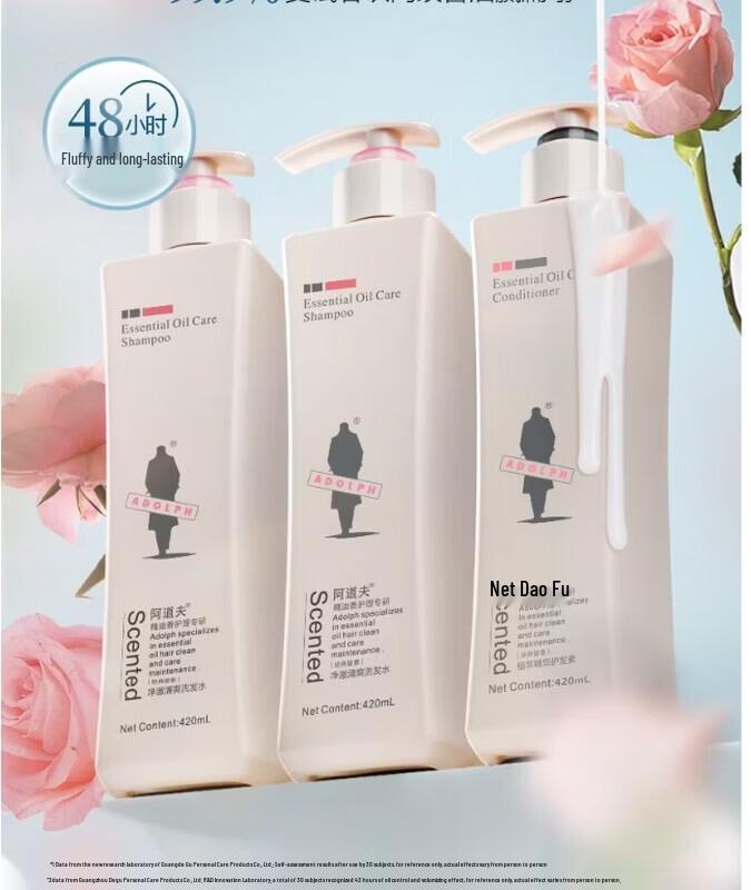 Adolph Essential Oil Fragrance Wash & Bath Set
