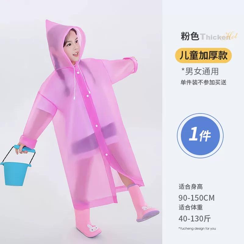 Children's Raincoat for School, Disposable, for Primary School Students, Boys and Girls, Outdoor Waterproof, for Hiking, Amusement Park, Thickened