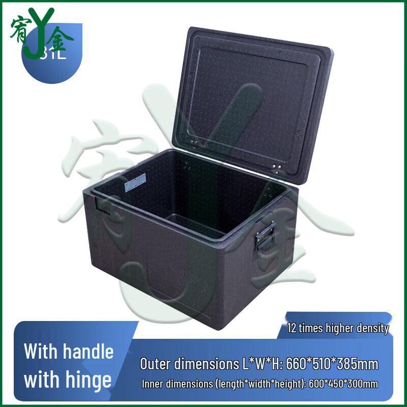 Youjin EPP Insulated Food Delivery Cooler Box