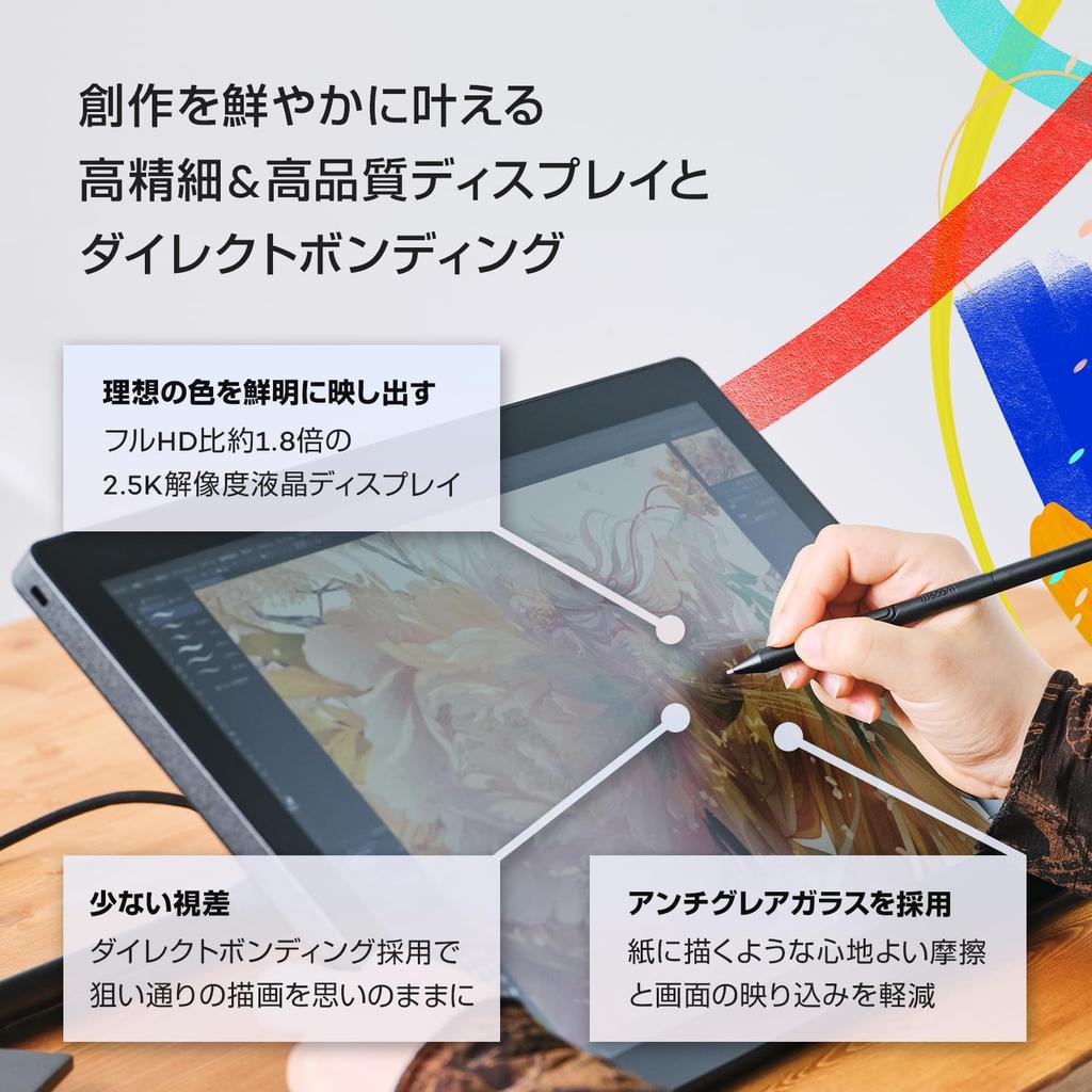 Wacom Cintiq 16 TDTK168K4C LCD Pen Includes Original Custom Brush Set and Wacom Pro Pen Compatible with Windows and Mac Tablet, Black, 3,