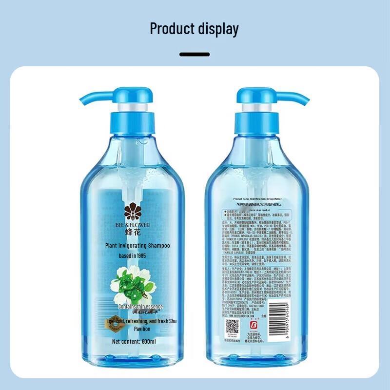 FENGHUA Classic Plant Invigorating Shampoo