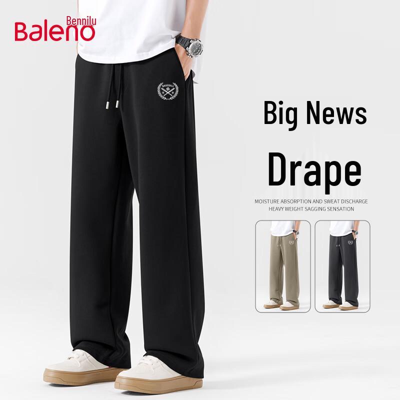 Baleno Men's Loose Wide-Leg Casual Trousers