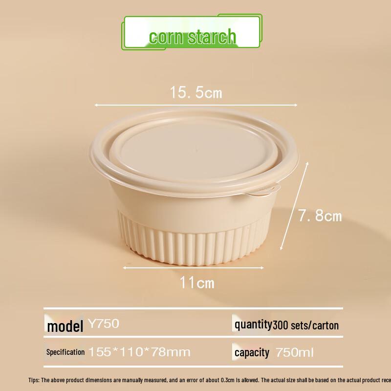 Compostable Corn Starch Round Meal Box