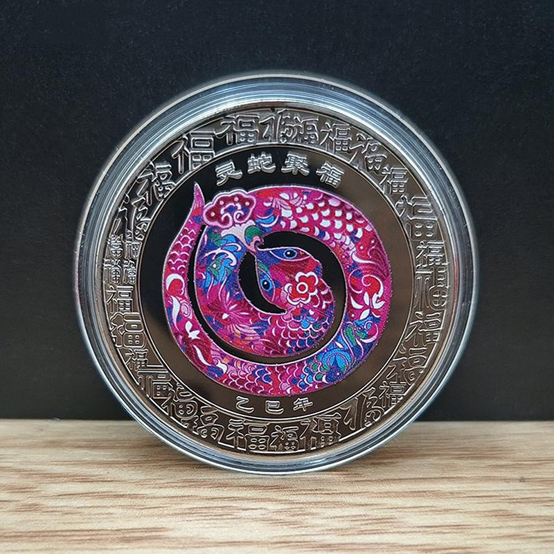2025  Year Of The Snake Commemorative Coins Chinese Zodiac Medals 3D Relief Coins Collectibles  Year Coins 1Pc