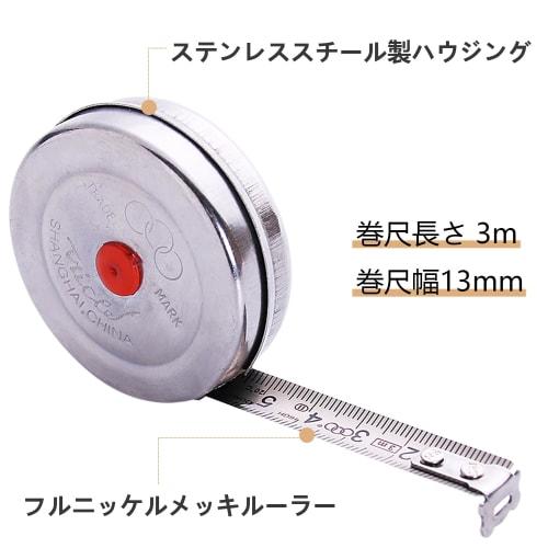 3M Automatic Rewind Tape Measure with Clear Markings and Thick Stainless Steel Tape for Distance Measurement, Sewing, Dressmaking, and Crafts. Waterpr