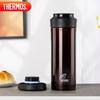 Thermos 470ml Vacuum Insulated Stainless Steel Travel Mug with Tea Infuser