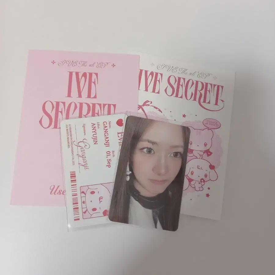 

Ive An Yu-jin Evil Cupid Photo Card