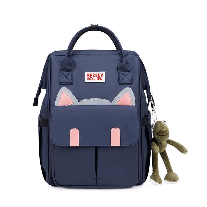 Cute Multi-functional Waterproof Laptop Backpack