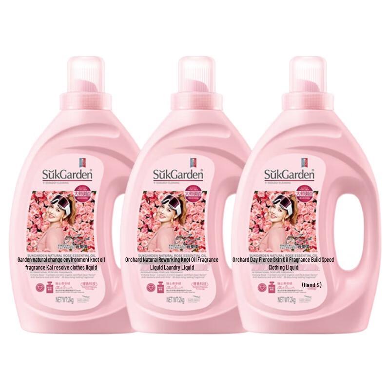 Shuguoyuan Rose Scented Laundry Detergent