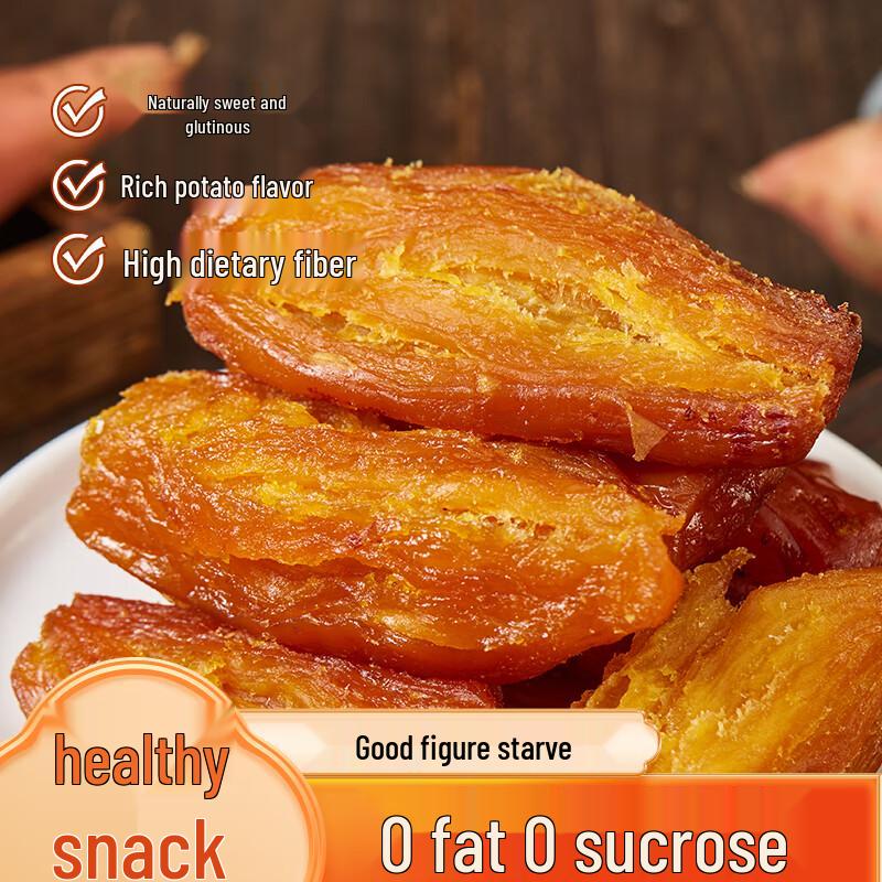 Yimeng Commune Original Baked Sweet Potato Strips