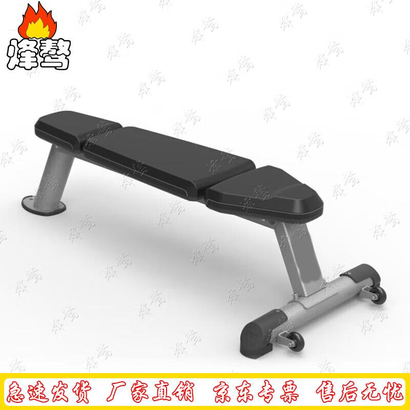 Fengao Integrated Fitness Trainer