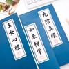 Stationeries Vintage Chinese Scriptures Martial Arts Kongfu A5 Notebooks Stationery Supplies
