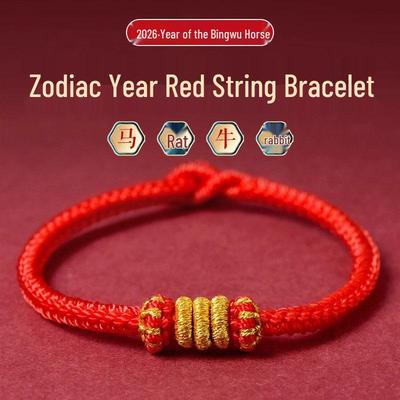 2026 Year of the Dragon Red String Bracelet: Protective Charm for Horse, Rat, Ox, Rabbit To Ward Off Tai Sui
