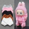 Shorts for 17cm Labubu Dolls Cute DIY Doll Clothes Fashion Accessories Lovely Outfit Gifts for Girls Friends