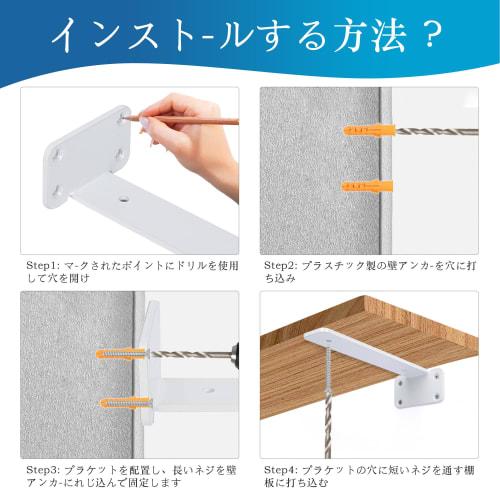 Ohbien Hidden Shelf Brackets, Set of 4, 20cm, 90kg Weight Capacity, Heavy-Duty, 5mm Thick Iron Brackets, Heavy-Duty L-Shaped Brackets, Smooth Surface,