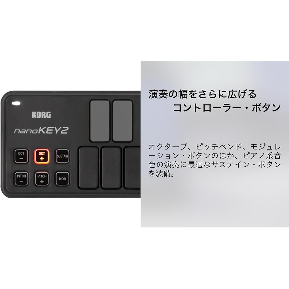 KORG (KORG) NANOKEY2-BK MIDI Keyboard NanoKey2 DTM/25 Keyboard/Compact/Controller/USB/Bus-Power/S...