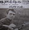 7inch Record DUANE EDDY  Twistin N Twangin  Country Twi SS1446 VICTOR 1964 Japan Rock Used