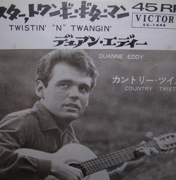 

7inch Record DUANE EDDY Twistin N Twangin Country Twi SS1446 VICTOR 1964 Japan Rock Used