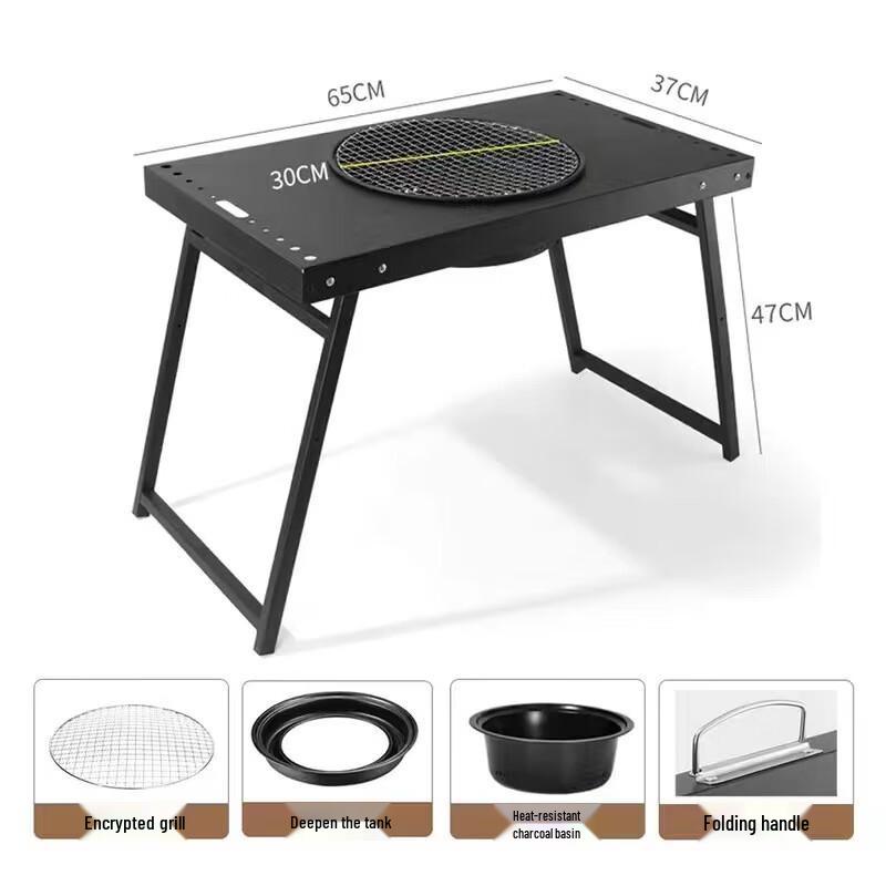 Складной уличный угольный BBQ гриль-стол Yuzhan