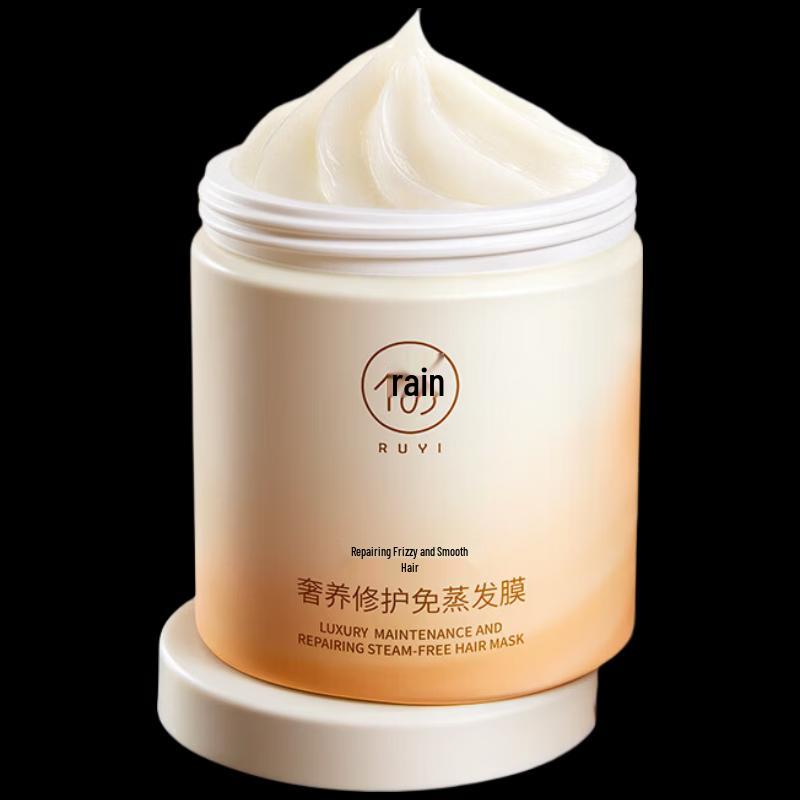 Ruyi Caviar Nourishing No-Steam Hair Mask