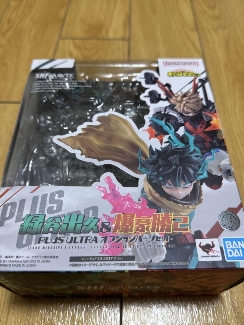

[USED] My Hero Academia Figure Set