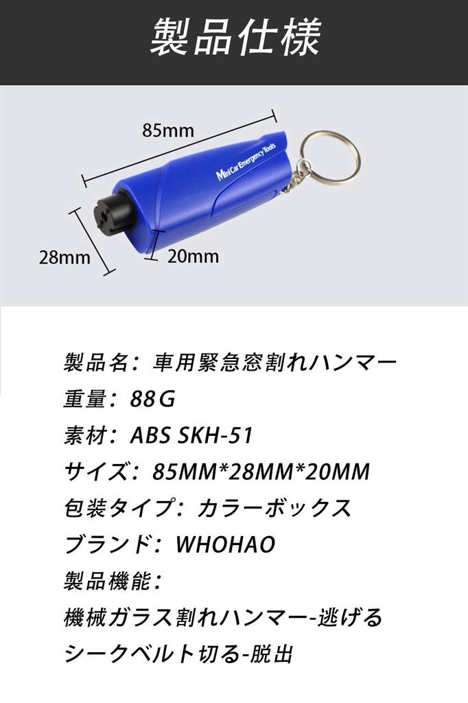 Safety Hammer with Seat Belt Cutter, For Automobiles, Home, Alloy Hammerhead, Break Glass 1