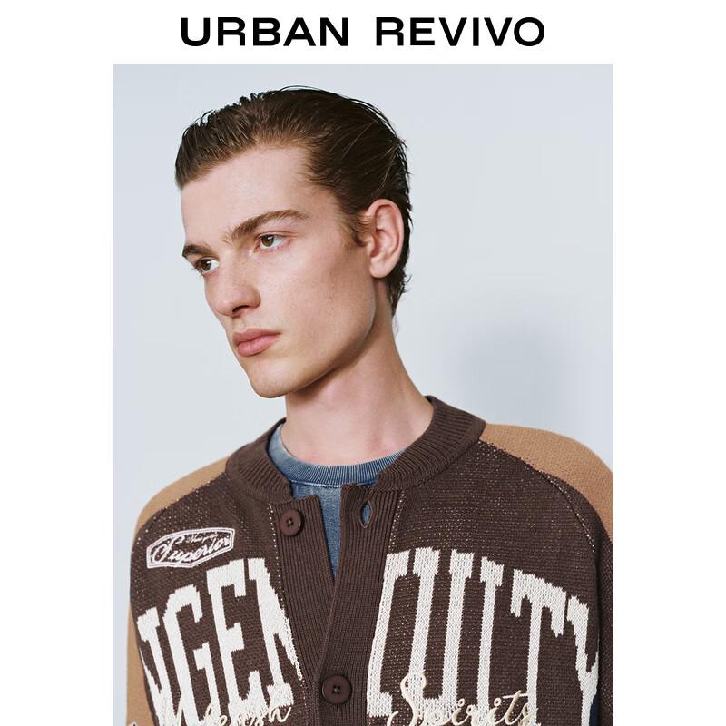 UR Men's Color-block Jacquard Knit Cardigan