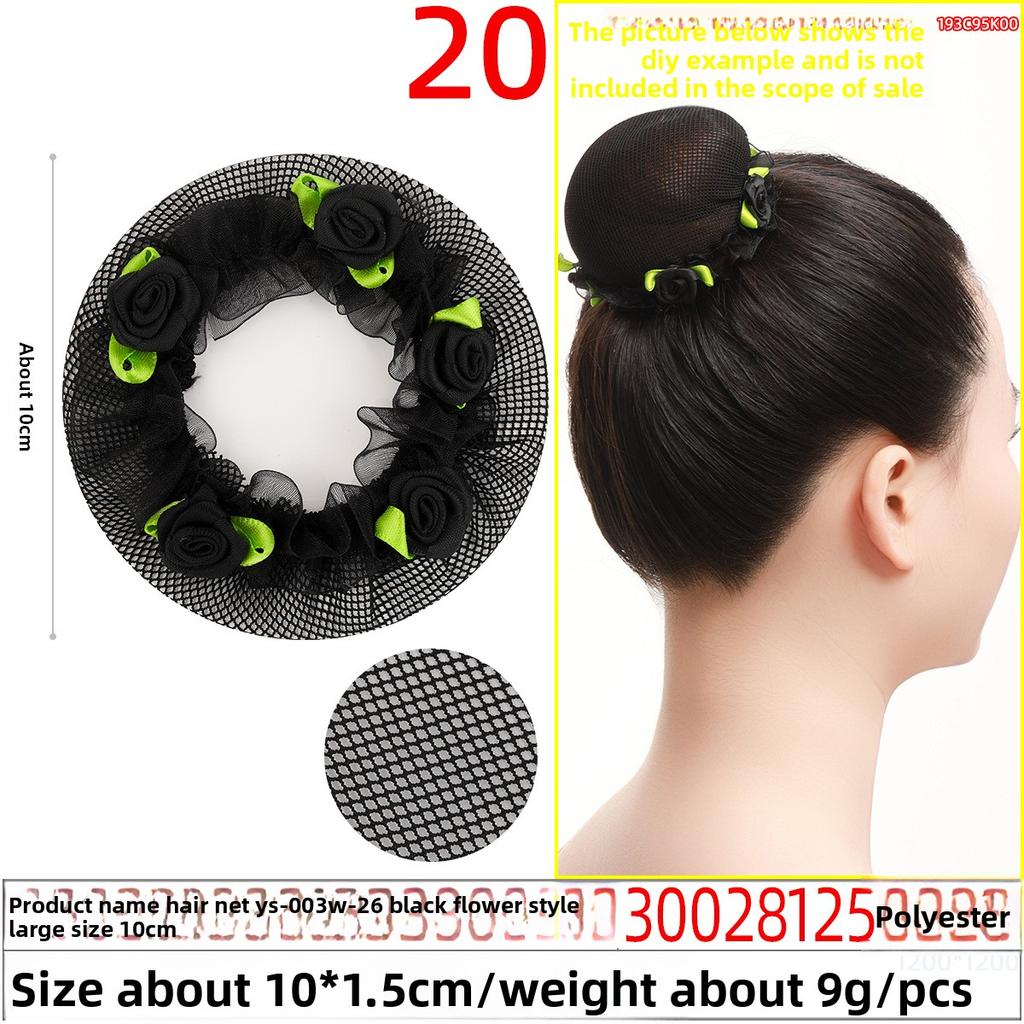 Children's Flower-style Colorful Hair Net Art Examination Dancing Net Bag Children's Hair Bun and Head Flower
