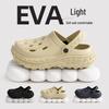 Чоловічі антибактеріальні дезодоруючі клоги EVA: Нековзкі, із закритим носком, на підошві-протекторі, для літнього пляжу та активного відпочинку - Відчуття, ніби ступаєш по хмарах