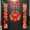 1Set 2026 New Year Magnetic Spring Festival Couplets Horse Year Fortune Character Door Stickers Traditional Culture Decoration