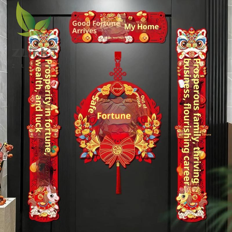 1Set 2026 New Year Magnetic Spring Festival Couplets Horse Year Fortune Character Door Stickers Traditional Culture Decoration