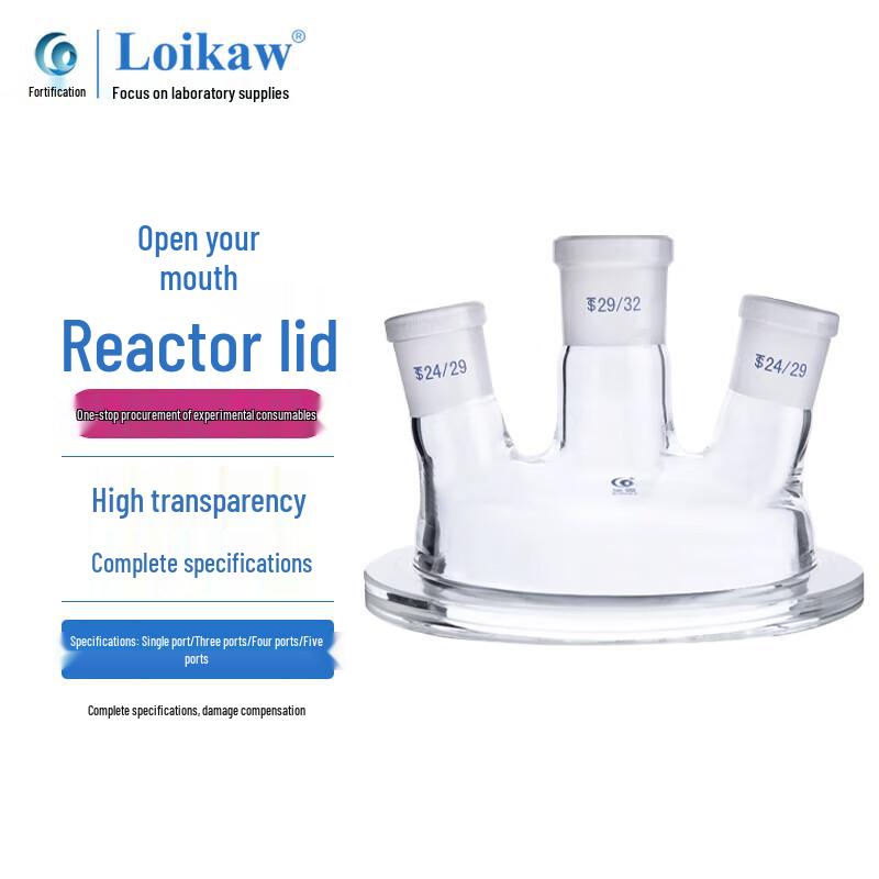 Leigu Triple-Neck Glass Reactor Lid Reactor Lid