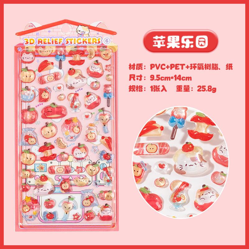 Animals Cute Fruit Jelly Bubble Stickers 3D Relief Stickers Bonbon Drop Seal Stickers For Diy Phone Case Diary Laptop Decals