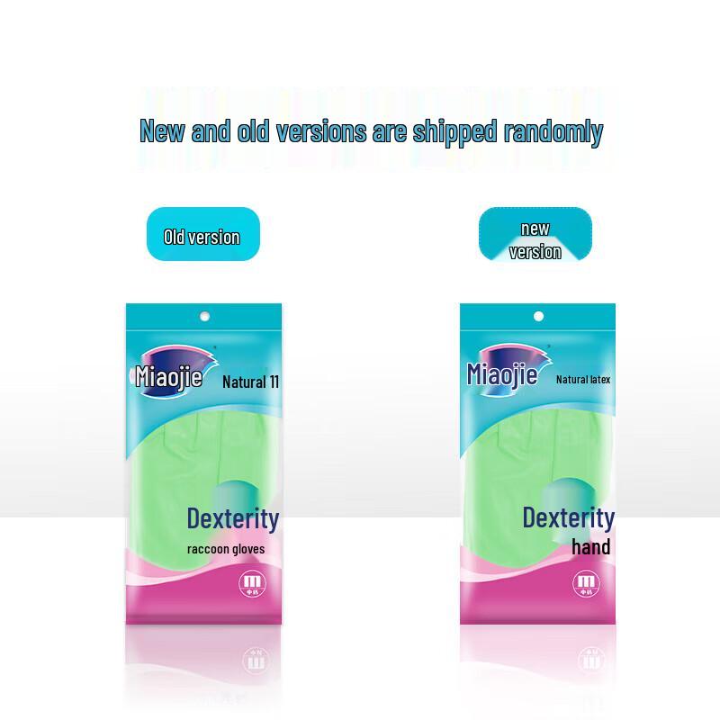 MIAOJIE Reusable Household Cleaning Gloves
