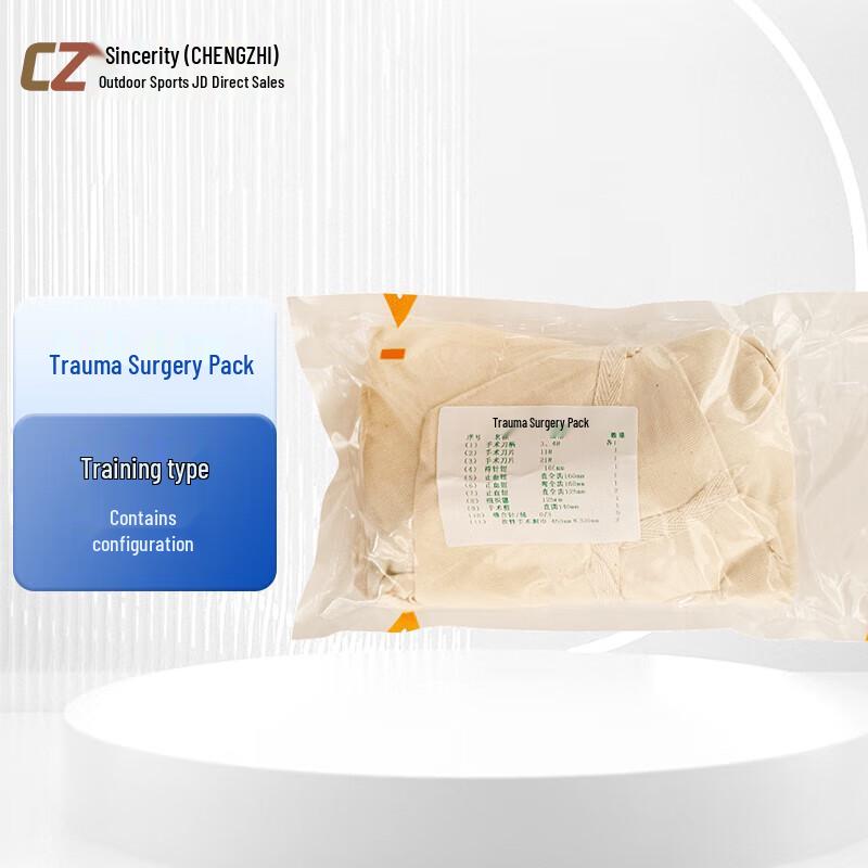 Guangheng Surgical Suture Practice Kit