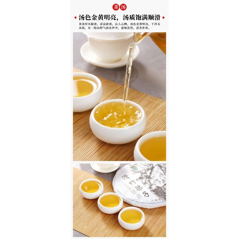 Pu'er Raw Tea Slippery Bamboo Liangzi Pu'er Tea Cake Pu'er Tea 357g/12.59oz