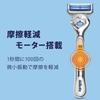 Gillette Electric Razor Body 3 Replacement Blades Razor Men's Sensitive Skin Skin Guard [.co.jp Exclusive]