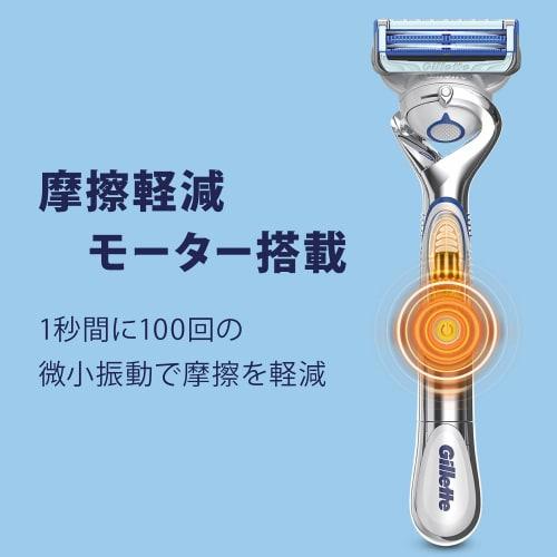 Gillette Electric Razor Body 3 Replacement Blades Razor Men's Sensitive Skin Skin Guard [.co.jp Exclusive]