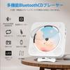 ENVYCLOUD CD Player with Remote Control, Hi-Fi Speaker Playback, LED Display, Timer, M Radio Boombox, USB Playback, A-B Repeat Playback, Bluetooth,