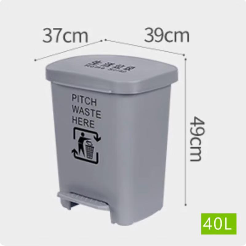 40L Yellow Thickened Foot Pedal Medical Waste Bin
