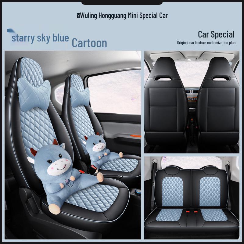 Universal Wuling MINI Leather Car Seat Cover, Full Surround, Five-Seat, All Seasons