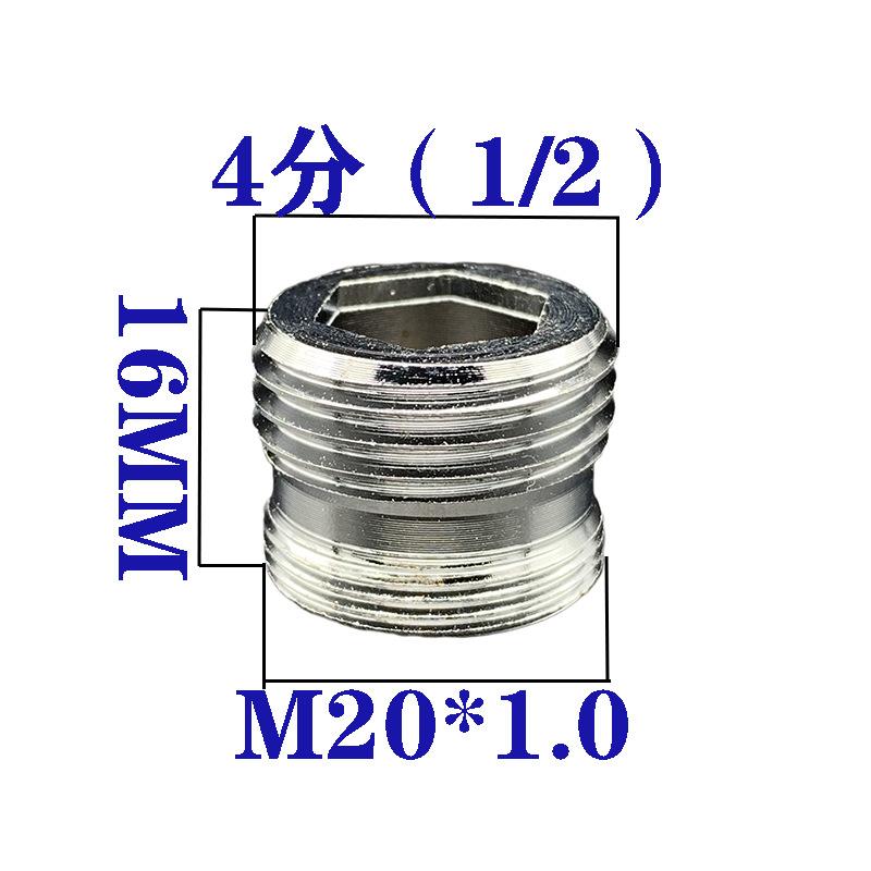 1pc Chrome Brass Faucet Aerator Adapter For Male Female Pipe Fittings Water Purifier Accessories Multiple Styles to Choose