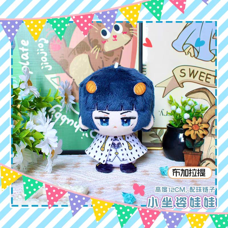 Jojo's Bizarre Adventure Plüschtiere Anime Kuscheltier Kakyoin Tenmei Kujo Jotaro Giorno Giovanna Zeichentrickfigur Anhänger