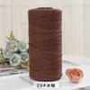 150g/150m 2mm Round Strand Hollow Yarn,European Hook Bag Core Diy Thread,Many Colors,Hand-knitted Crochet Matching Crocheting