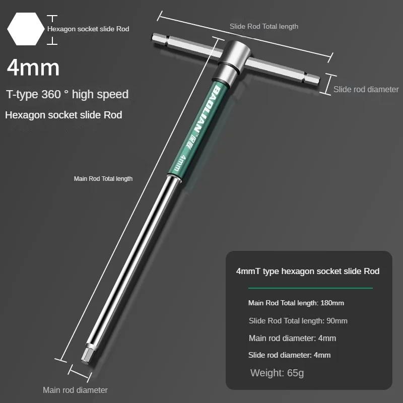 T-type High Speed Rotating Hex Slide Bar Wrench Household Stainless Steel Screwdriver Hex Chrome Spanner Tools Extended Wrench