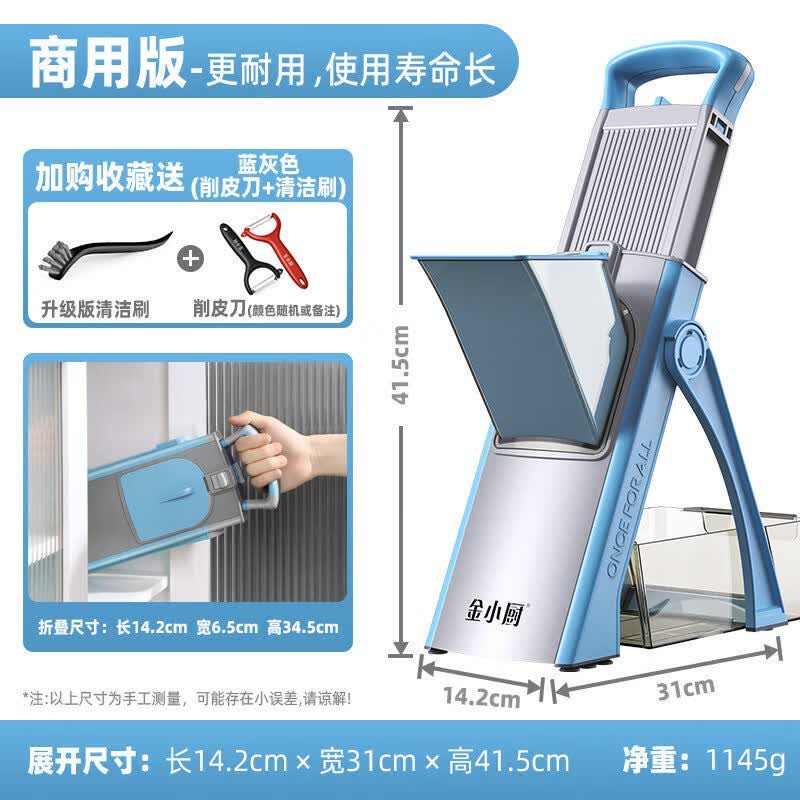 Qiwei Jinxiao Kitchen Multi-function Food Chopper & Slicer
