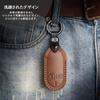 [smasol] Sankyo Aluminum Genuine Leather Key Case Entrance Door Remote