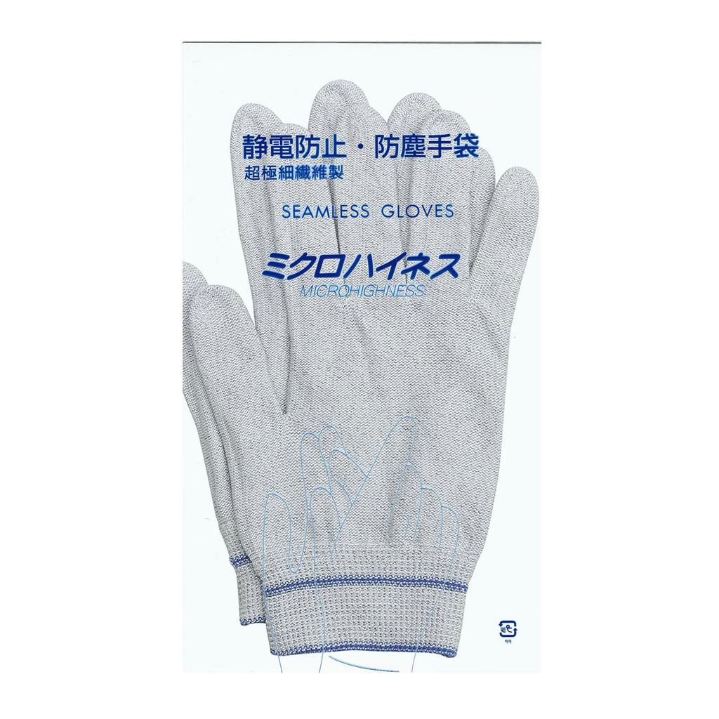Kawatoku Shoji Gloves [Micro Highness] Co., Ltd. G-S